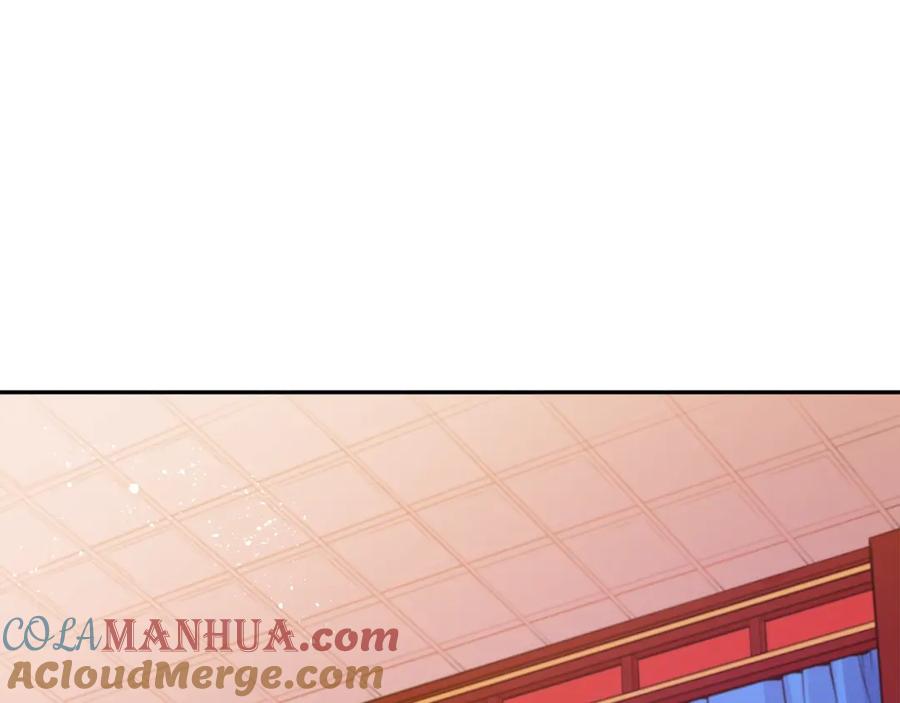 第39话又被调戏-爱妃，你的刀掉了-BULG-MA+BABCOOK+RAISON（第9张）