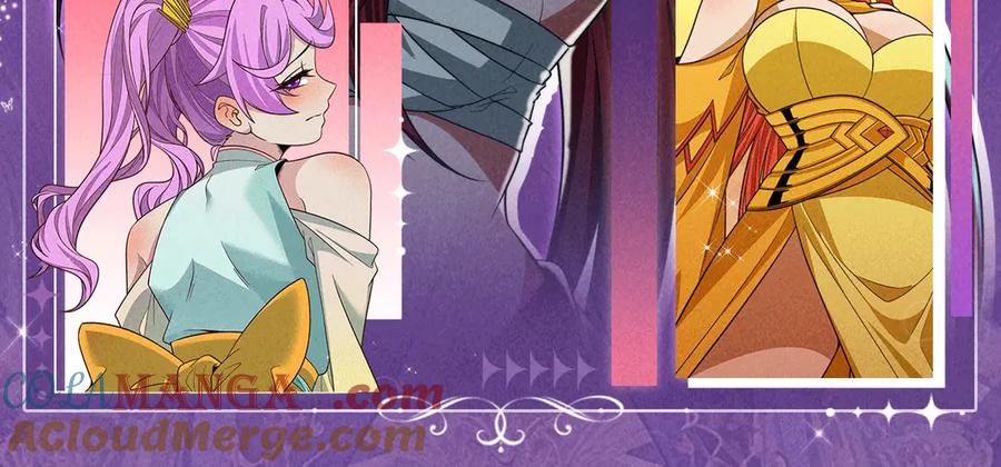 特典公开：6月6日祈愿解锁你和女神的亲密互动-这一世我要当至尊-太一生水（原著）+A4漫业（第15张）