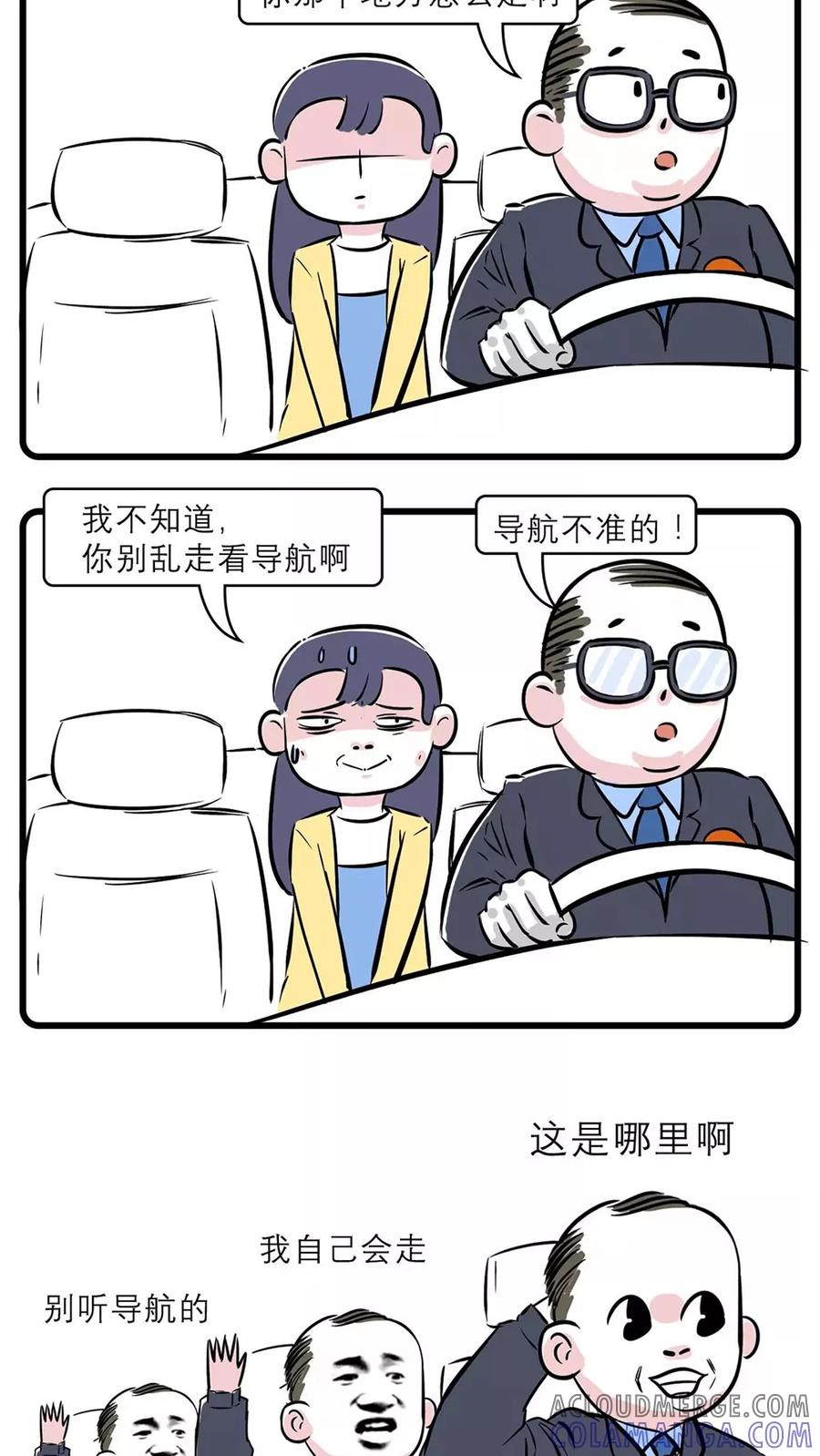 第47话-素菜包-金姨（第3张）