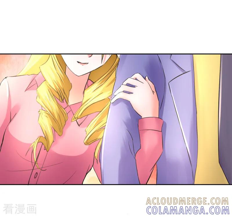 第63话-总裁的追妻实录-仟绘动漫（第3张）