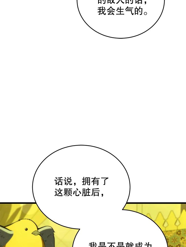 82.jpg