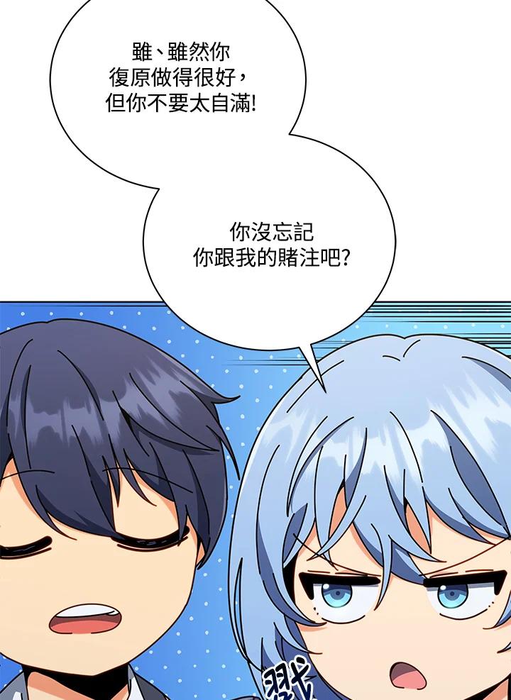 88.jpg
