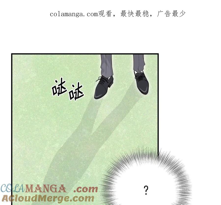 第538话无法否认（2）-宫-爱奇艺漫画（第1张）