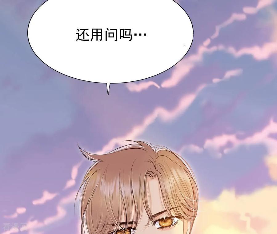 第538话无法否认（2）-宫-爱奇艺漫画（第12张）