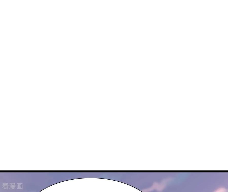 第538话无法否认（2）-宫-爱奇艺漫画（第11张）