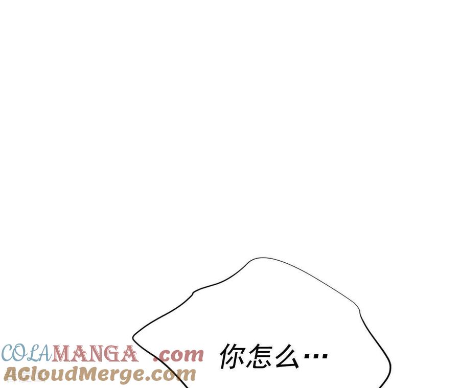 第538话无法否认（2）-宫-爱奇艺漫画（第7张）