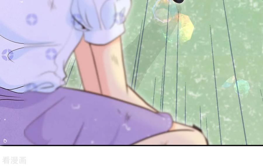 第538话无法否认（2）-宫-爱奇艺漫画（第6张）