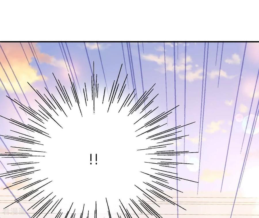 第538话无法否认（2）-宫-爱奇艺漫画（第3张）