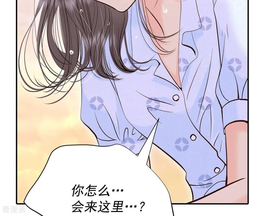 第538话无法否认（2）-宫-爱奇艺漫画（第9张）