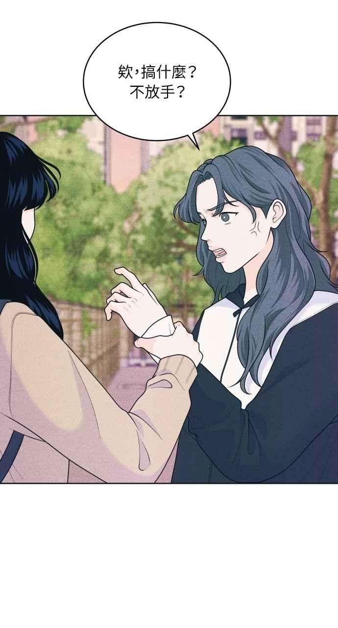 第77话很特别-内向男女-NA（第4张）