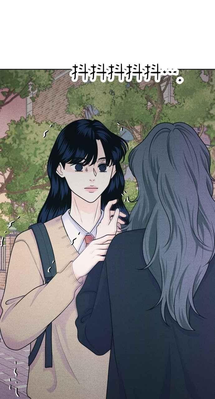 第77话很特别-内向男女-NA（第5张）
