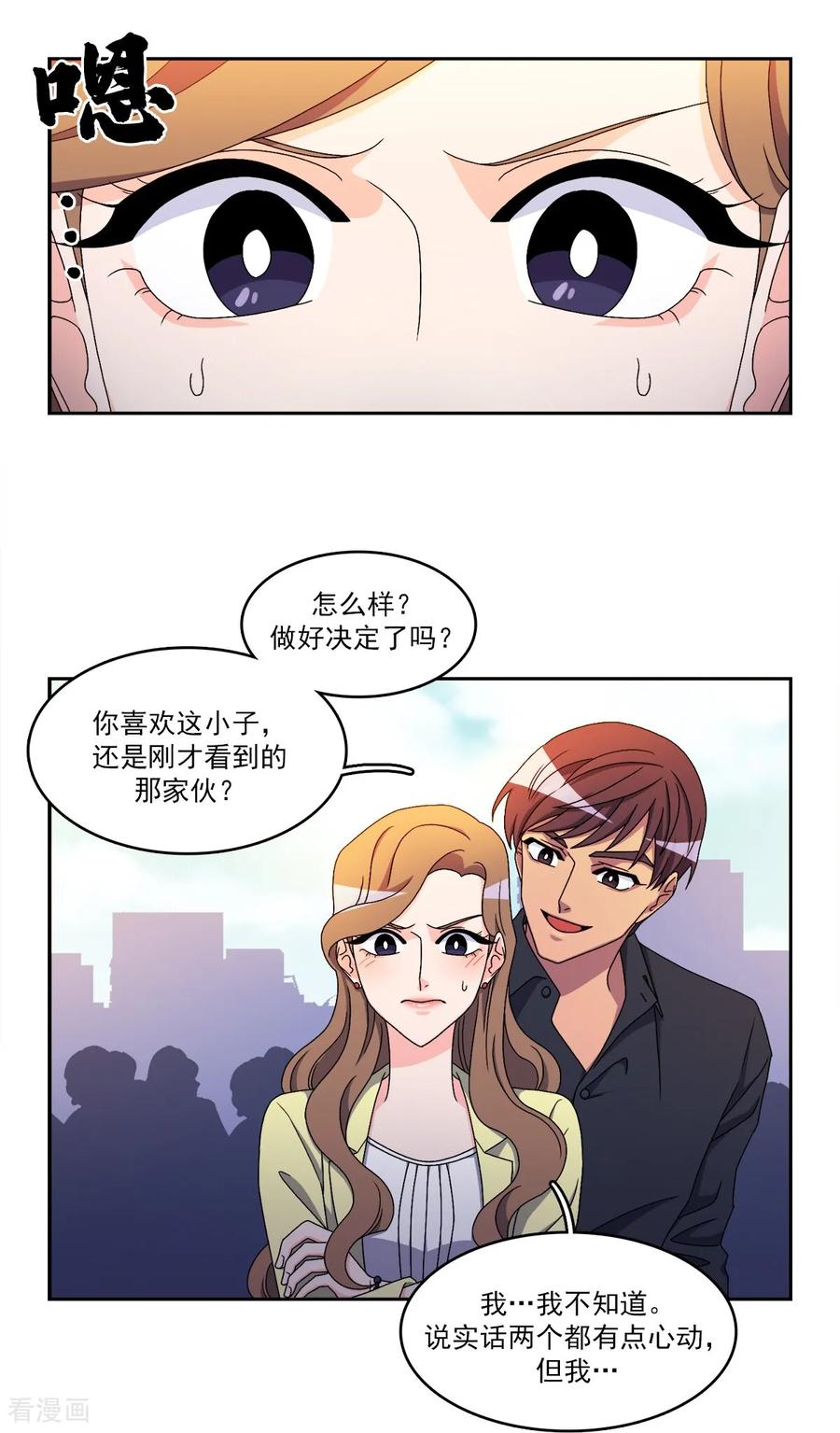 第11话代价-请实现我的愿望吧-幻象动画（第16张）