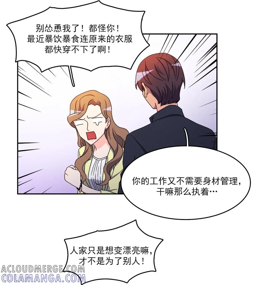 第11话代价-请实现我的愿望吧-幻象动画（第19张）