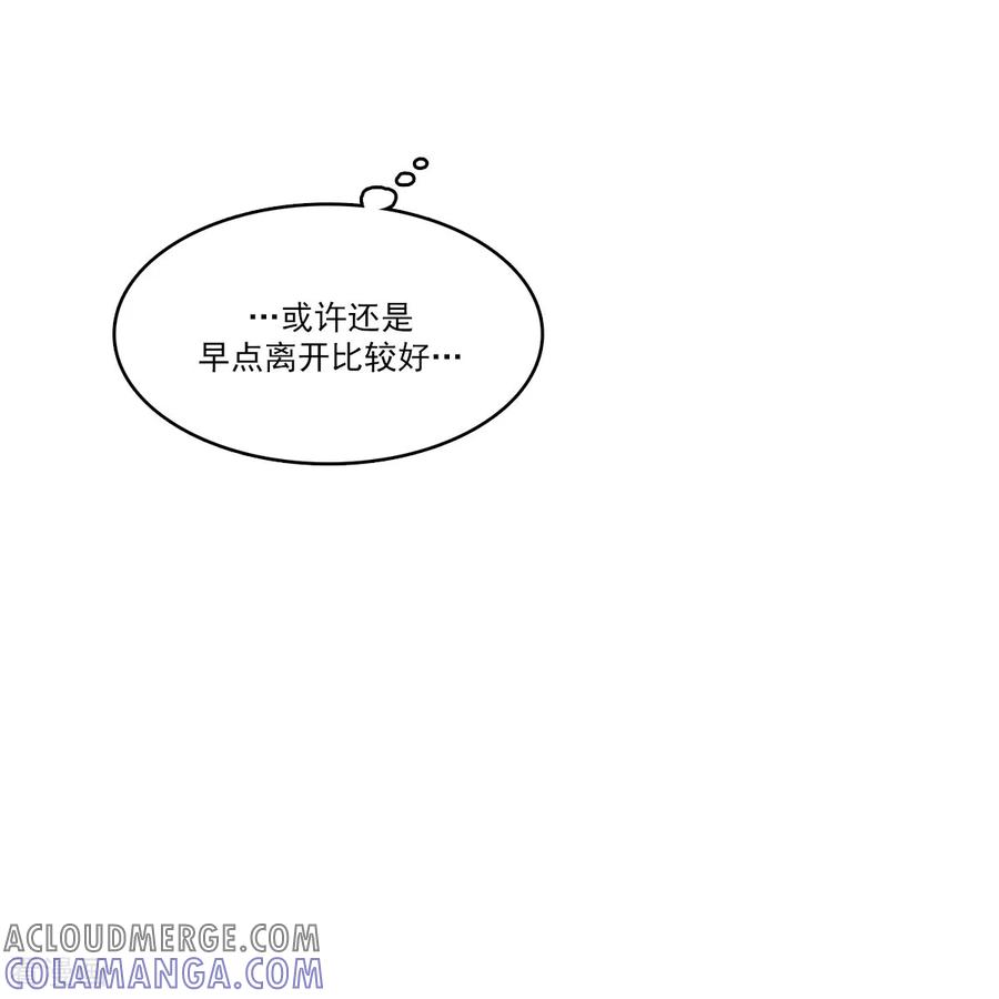 第11话代价-请实现我的愿望吧-幻象动画（第15张）