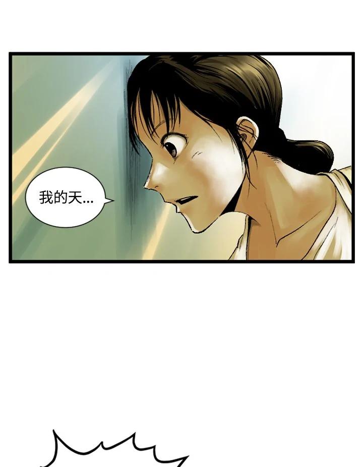 第1话-四年级-Bongsoo,Bongsoo,KAKAO WEBTOON Studio（第2张）
