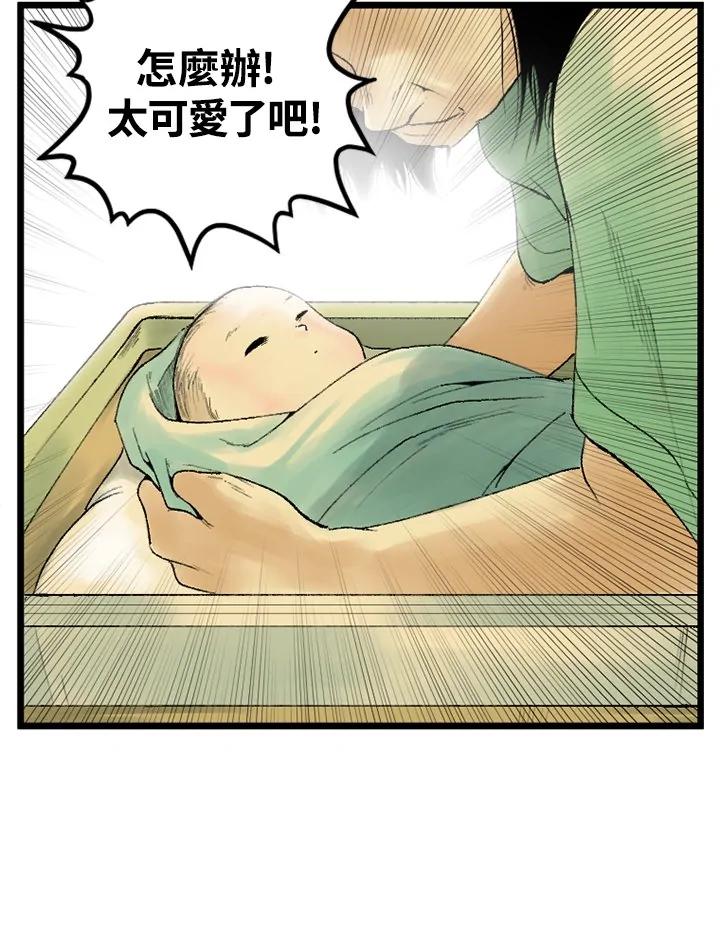 第1话-四年级-Bongsoo,Bongsoo,KAKAO WEBTOON Studio（第3张）