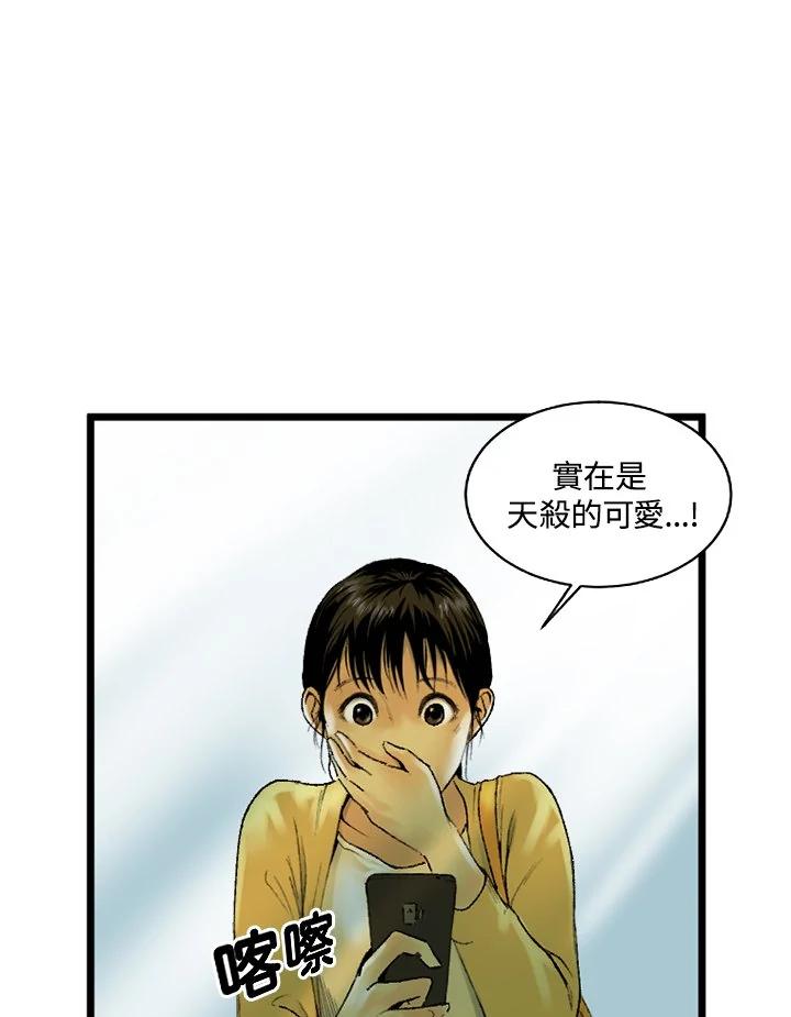 第1话-四年级-Bongsoo,Bongsoo,KAKAO WEBTOON Studio（第5张）