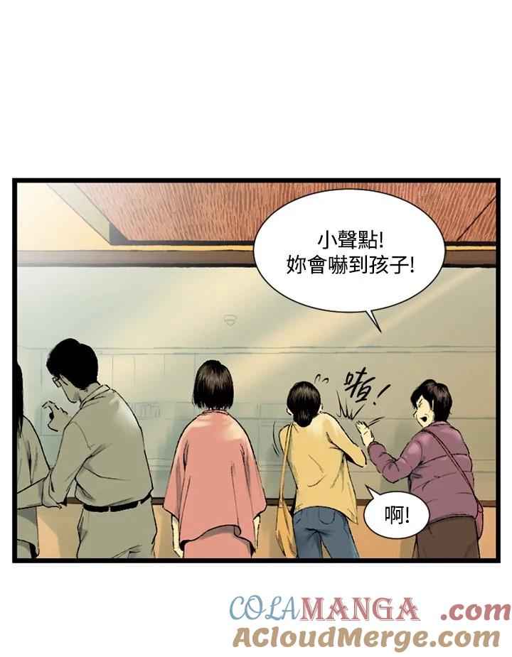第1话-四年级-Bongsoo,Bongsoo,KAKAO WEBTOON Studio（第4张）