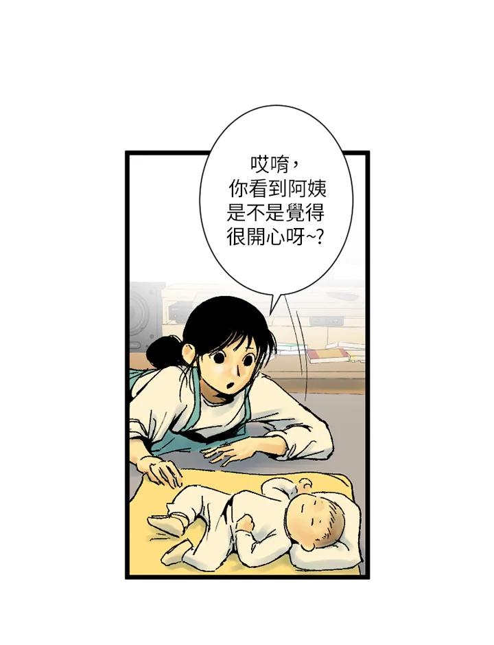 第11话-四年级-Bongsoo,Bongsoo,KAKAO WEBTOON Studio（第10张）
