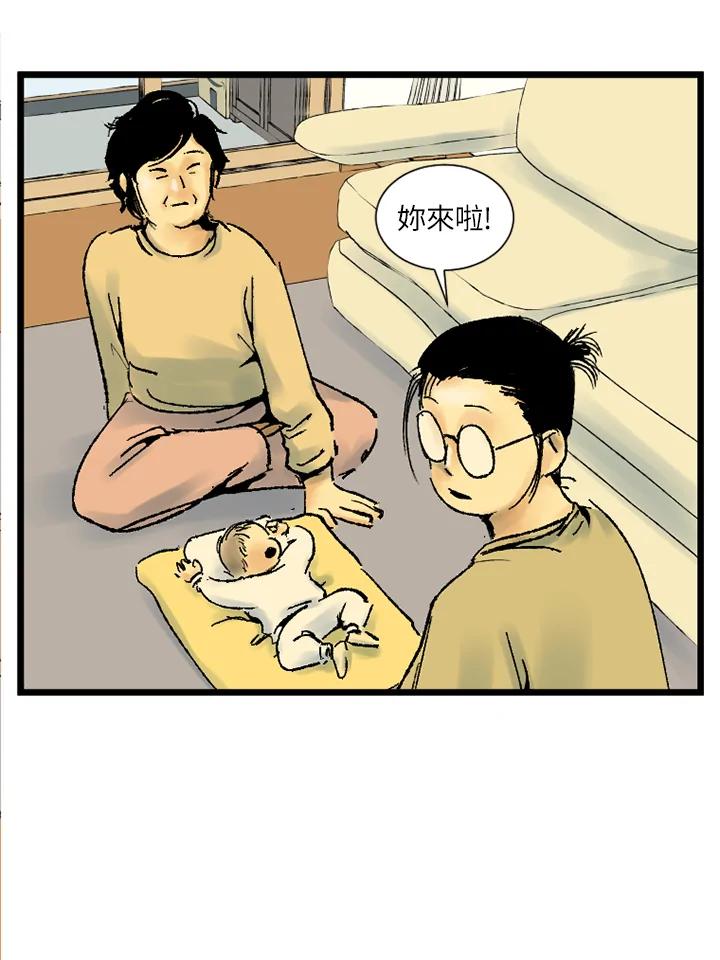 第11话-四年级-Bongsoo,Bongsoo,KAKAO WEBTOON Studio（第7张）