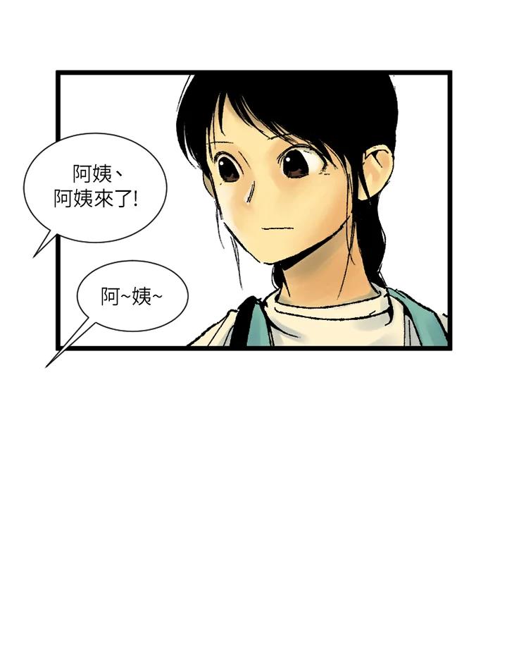 第11话-四年级-Bongsoo,Bongsoo,KAKAO WEBTOON Studio（第8张）