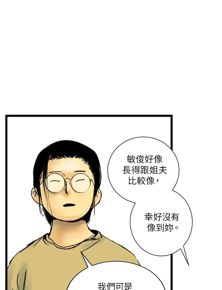 第11话-四年级-Bongsoo,Bongsoo,KAKAO WEBTOON Studio（第11张）