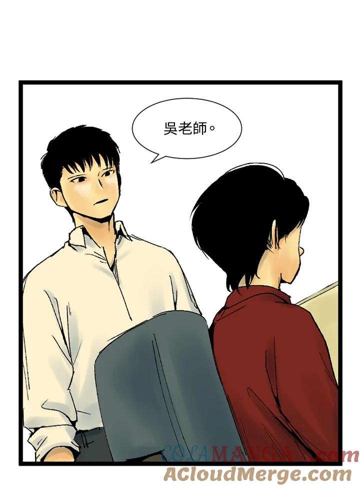 第12话-四年级-Bongsoo,Bongsoo,KAKAO WEBTOON Studio（第12张）