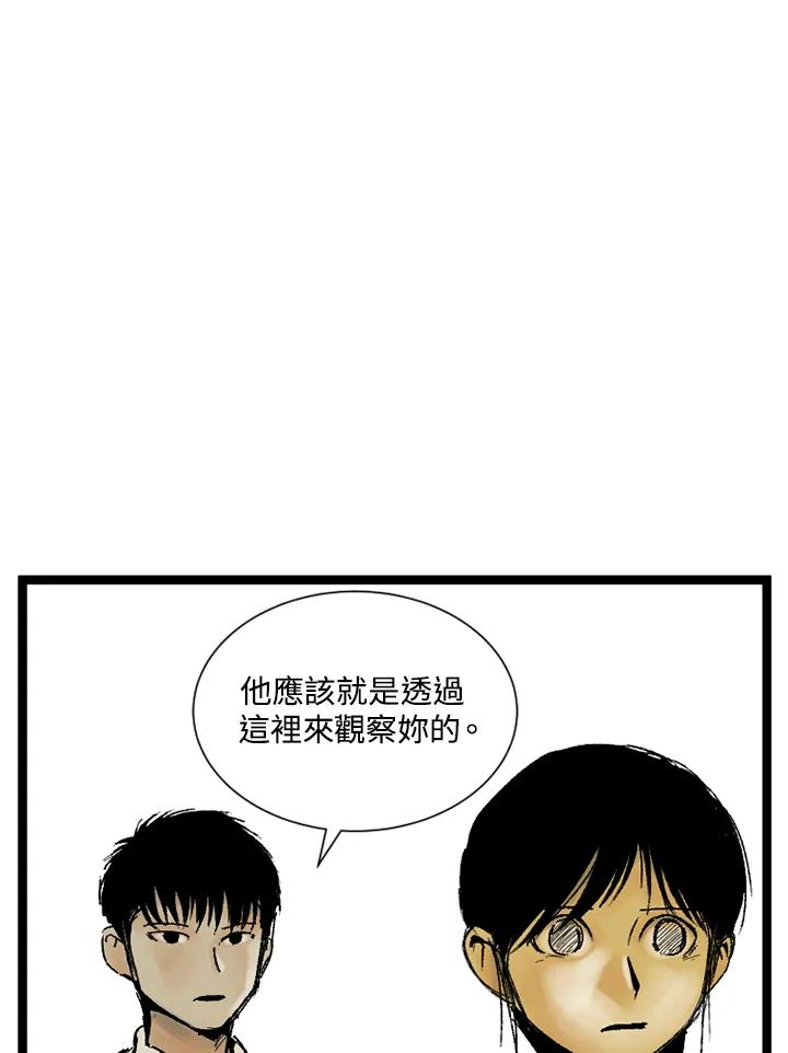第13话-四年级-Bongsoo,Bongsoo,KAKAO WEBTOON Studio（第1张）