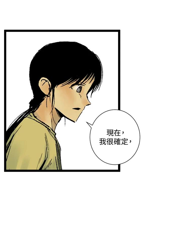 第13话-四年级-Bongsoo,Bongsoo,KAKAO WEBTOON Studio（第14张）
