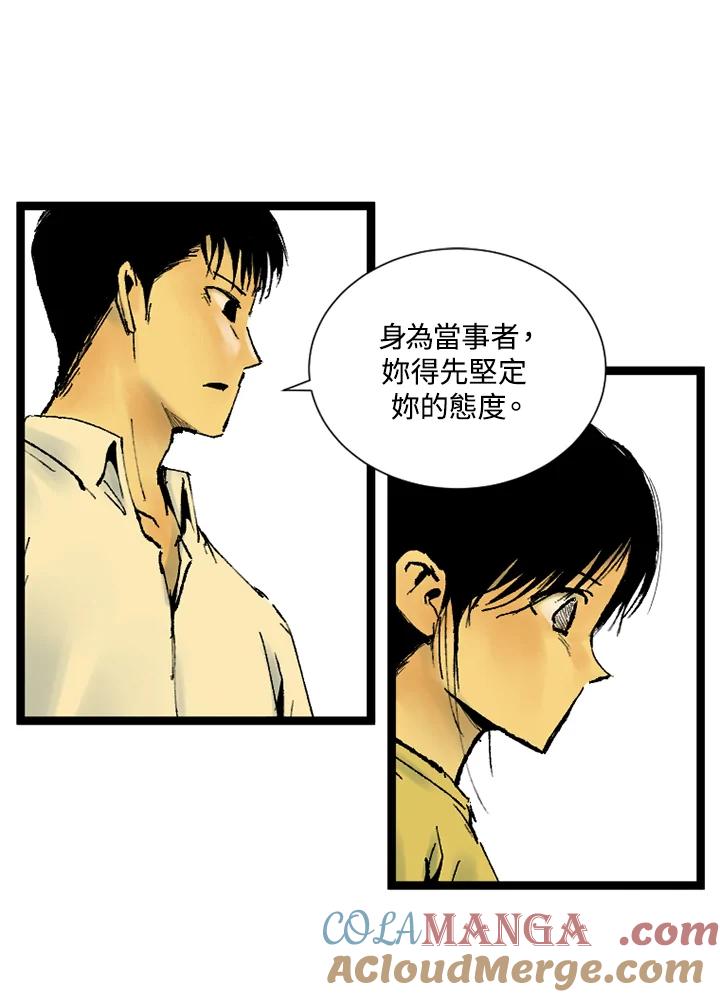 第13话-四年级-Bongsoo,Bongsoo,KAKAO WEBTOON Studio（第9张）