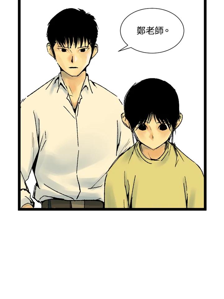 第13话-四年级-Bongsoo,Bongsoo,KAKAO WEBTOON Studio（第8张）