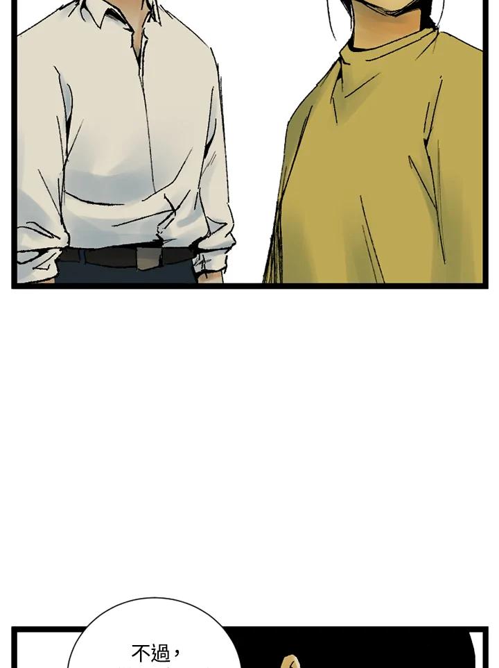 第13话-四年级-Bongsoo,Bongsoo,KAKAO WEBTOON Studio（第2张）