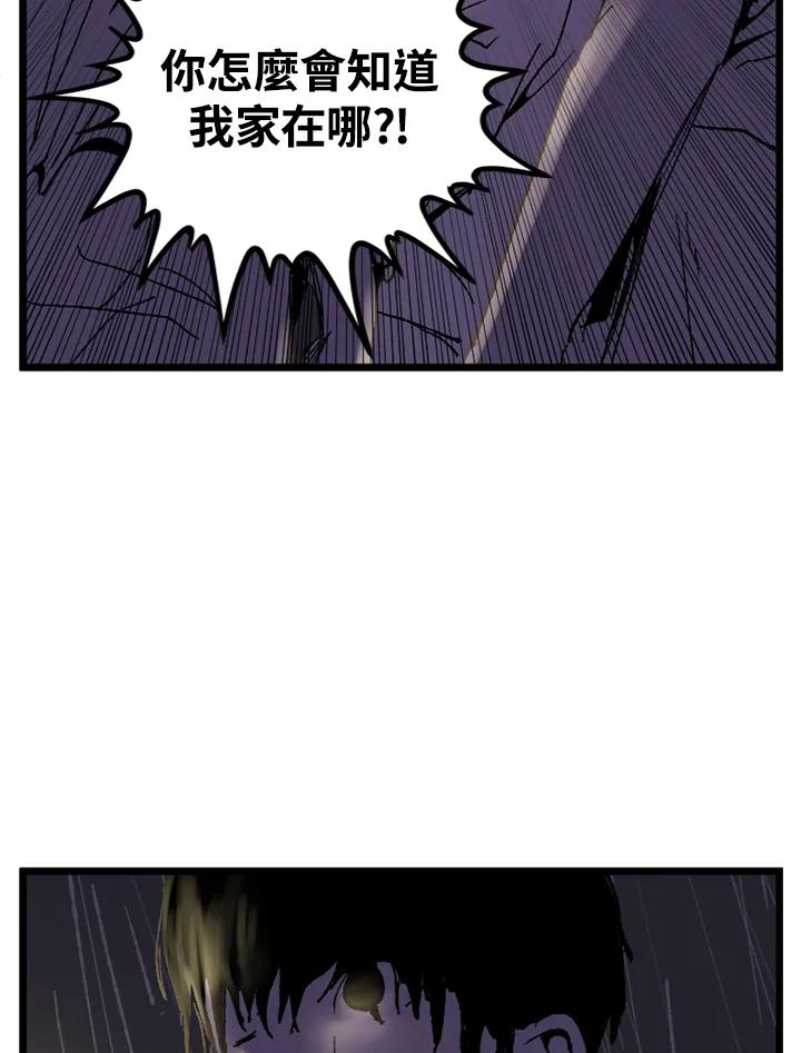 第14话-四年级-Bongsoo,Bongsoo,KAKAO WEBTOON Studio（第14张）