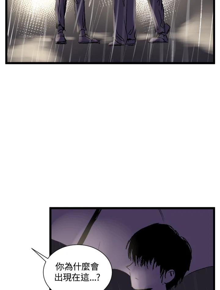 第14话-四年级-Bongsoo,Bongsoo,KAKAO WEBTOON Studio（第10张）