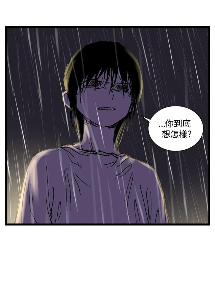 第14话-四年级-Bongsoo,Bongsoo,KAKAO WEBTOON Studio（第7张）