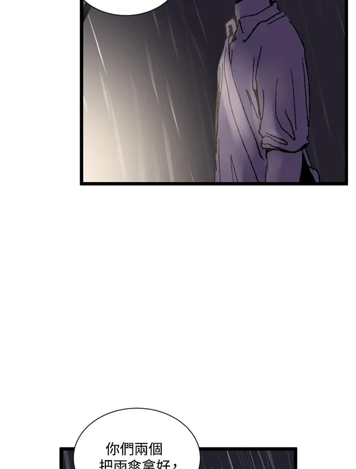 第14话-四年级-Bongsoo,Bongsoo,KAKAO WEBTOON Studio（第11张）