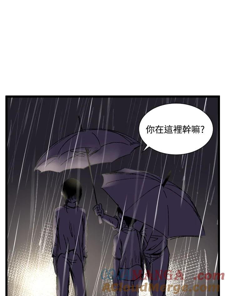 第14话-四年级-Bongsoo,Bongsoo,KAKAO WEBTOON Studio（第9张）