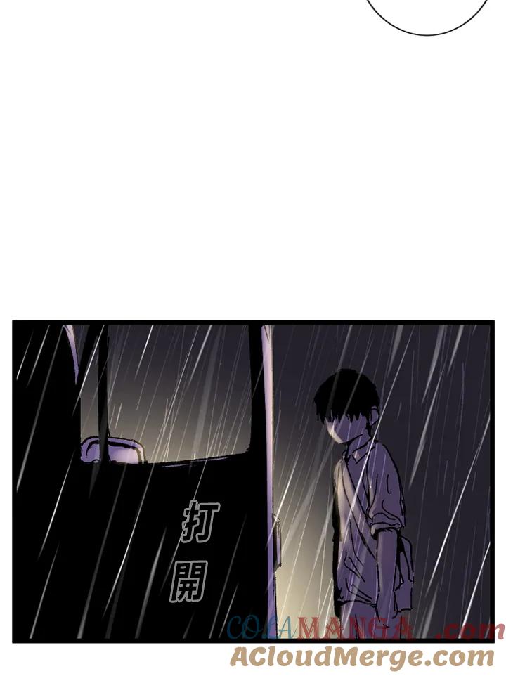 第14话-四年级-Bongsoo,Bongsoo,KAKAO WEBTOON Studio（第3张）