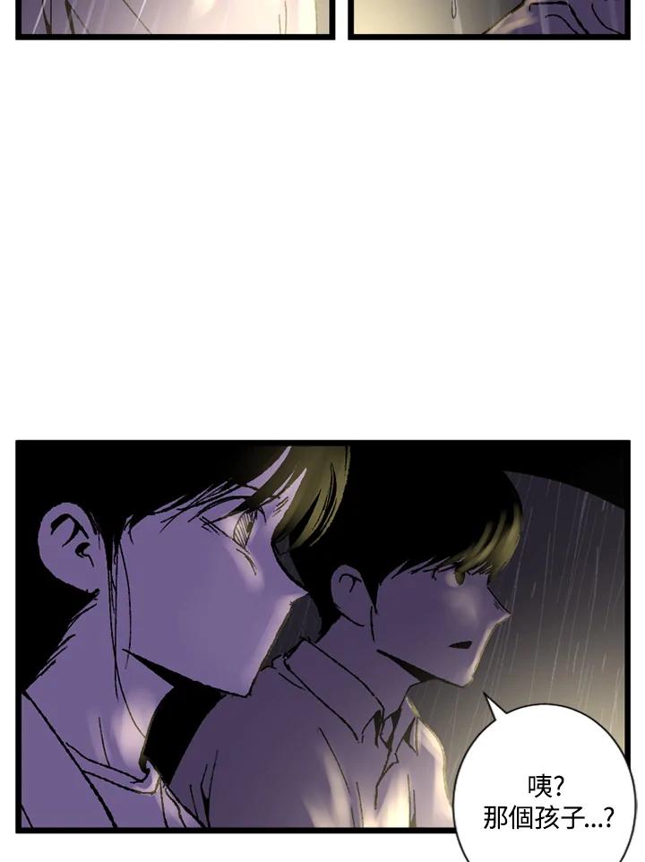 第14话-四年级-Bongsoo,Bongsoo,KAKAO WEBTOON Studio（第2张）