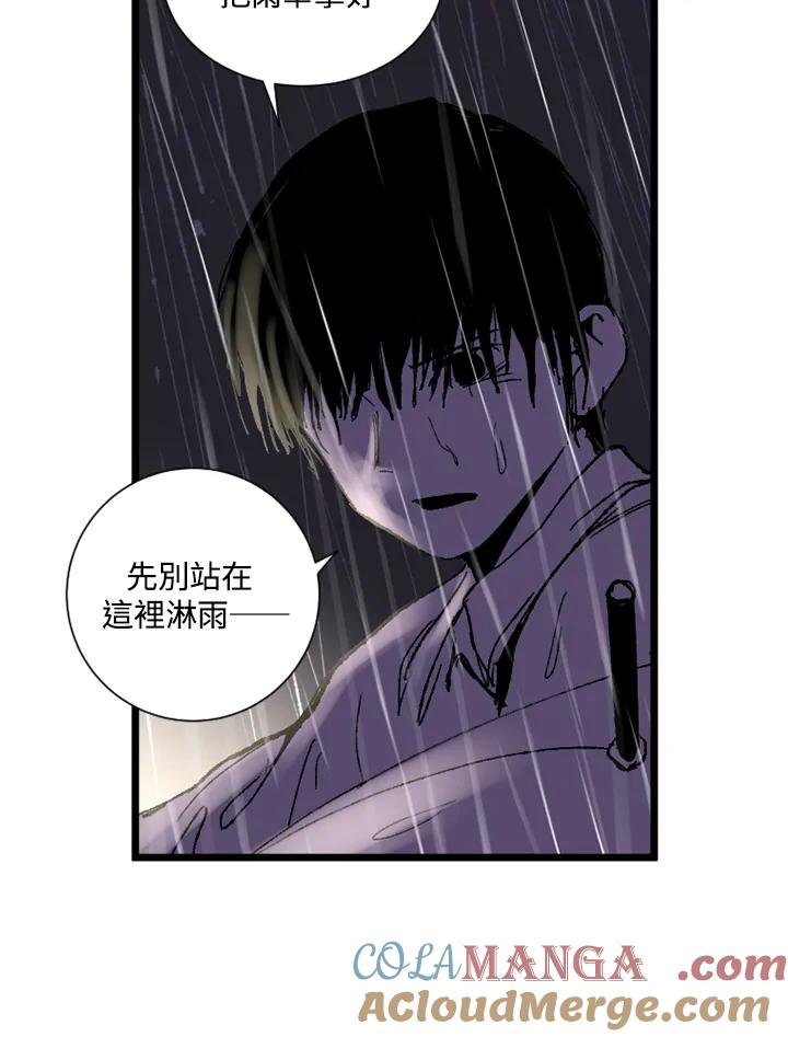 第14话-四年级-Bongsoo,Bongsoo,KAKAO WEBTOON Studio（第12张）