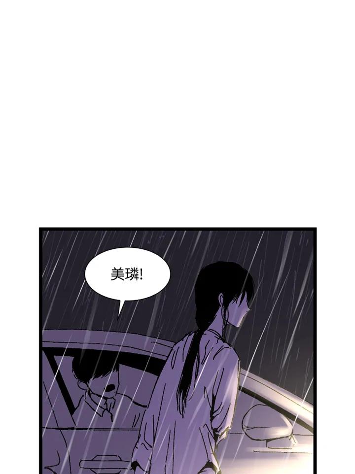 第14话-四年级-Bongsoo,Bongsoo,KAKAO WEBTOON Studio（第4张）
