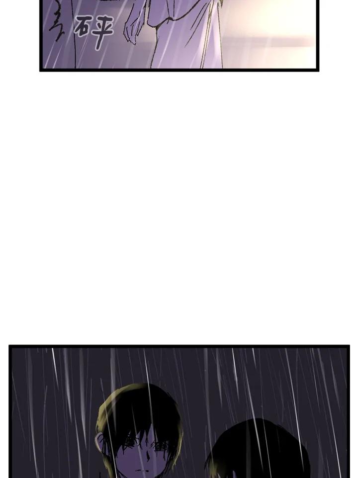 第14话-四年级-Bongsoo,Bongsoo,KAKAO WEBTOON Studio（第5张）
