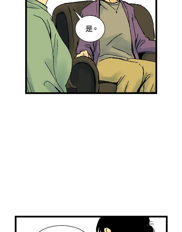 第15话-四年级-Bongsoo,Bongsoo,KAKAO WEBTOON Studio（第7张）
