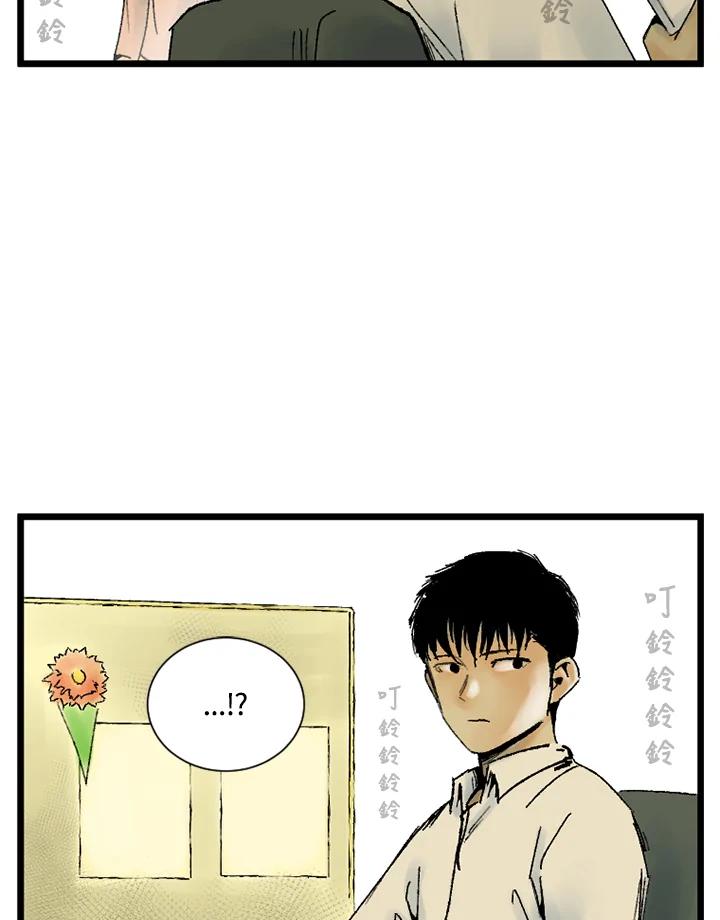 第15话-四年级-Bongsoo,Bongsoo,KAKAO WEBTOON Studio（第2张）