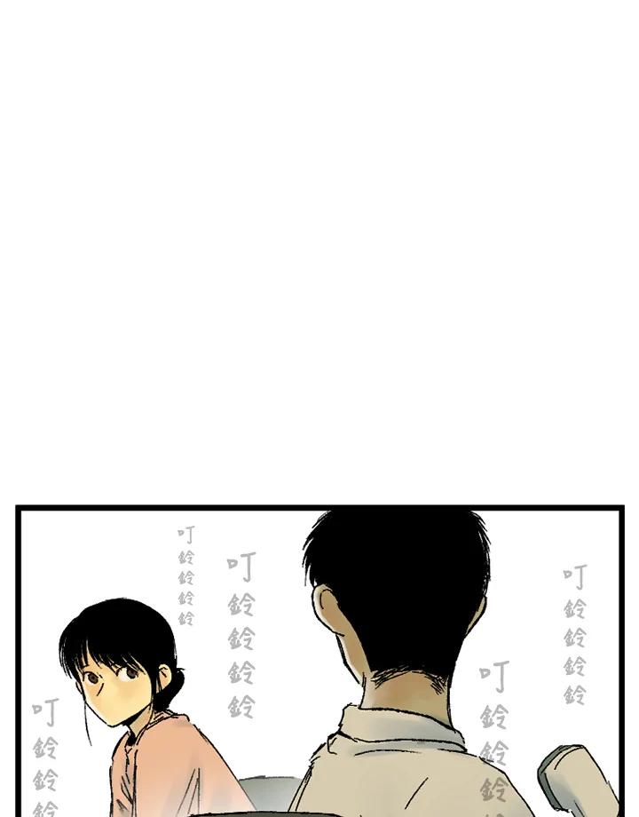 第15话-四年级-Bongsoo,Bongsoo,KAKAO WEBTOON Studio（第1张）
