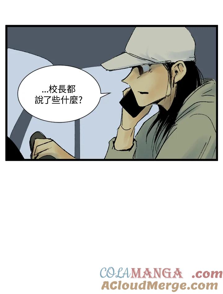 第16话-四年级-Bongsoo,Bongsoo,KAKAO WEBTOON Studio（第15张）