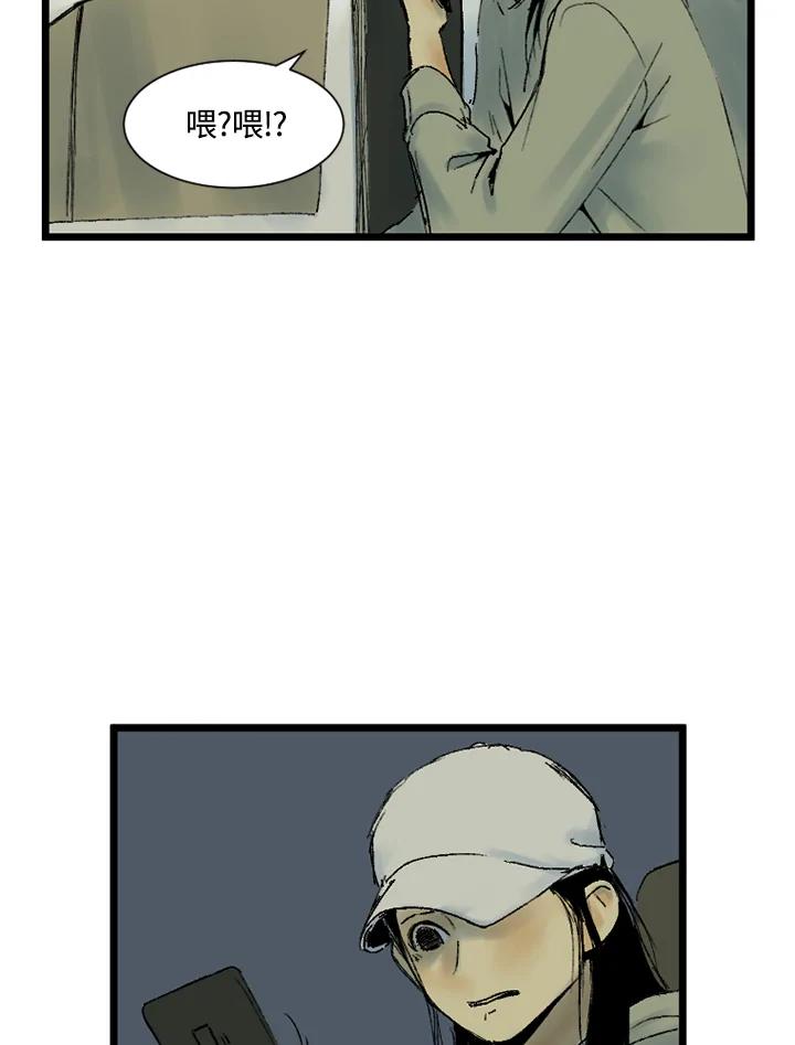 第16话-四年级-Bongsoo,Bongsoo,KAKAO WEBTOON Studio（第11张）