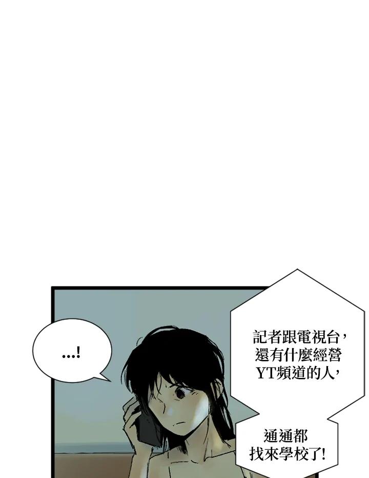 第16话-四年级-Bongsoo,Bongsoo,KAKAO WEBTOON Studio（第1张）