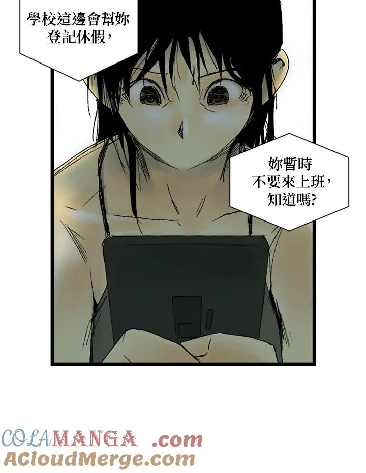 第16话-四年级-Bongsoo,Bongsoo,KAKAO WEBTOON Studio（第3张）
