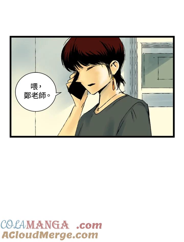 第16话-四年级-Bongsoo,Bongsoo,KAKAO WEBTOON Studio（第6张）